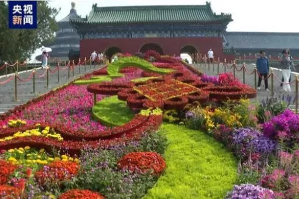 北京市属公园国庆推出多项主题活动
