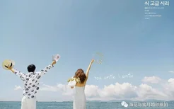 2022全新海南海花岛沙滩系列婚纱照合集