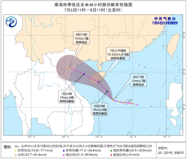 2021年7月海南热带低压台风走向 南海热带低压最新消息 琼州海峡轮渡将停运 2021年7月海南热带低压台风走向 南海热带低压最新消息 琼州海峡轮渡将停运