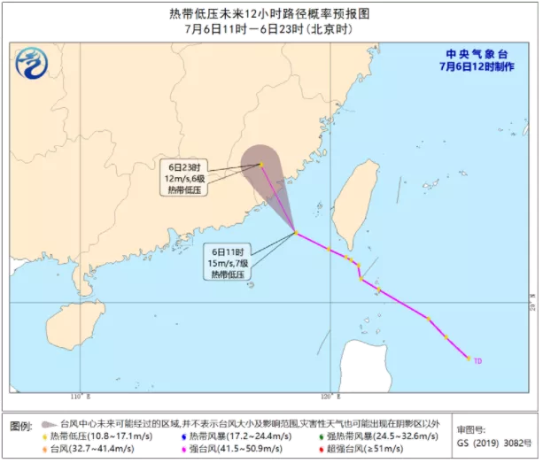 2021年7月海南热带低压台风走向 南海热带低压最新消息 琼州海峡轮渡将停运 2021年7月海南热带低压台风走向 南海热带低压最新消息 琼州海峡轮渡将停运