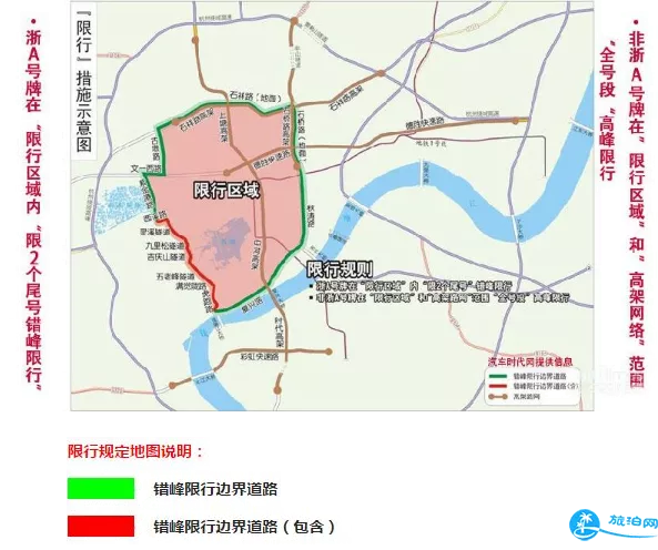 2018杭州限行尾号是什么 2018杭州限行尾号是什么