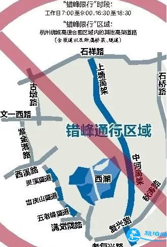 2018杭州限行尾号是什么 2018杭州限行尾号是什么