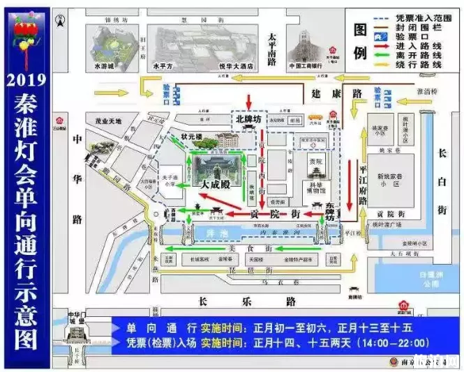 夫子庙可以飞无人机吗 2019南京夫子庙灯会时间+交通管制+门票预约 夫子庙可以飞无人机吗 2019南京夫子庙灯会时间+交通管制+门票预约