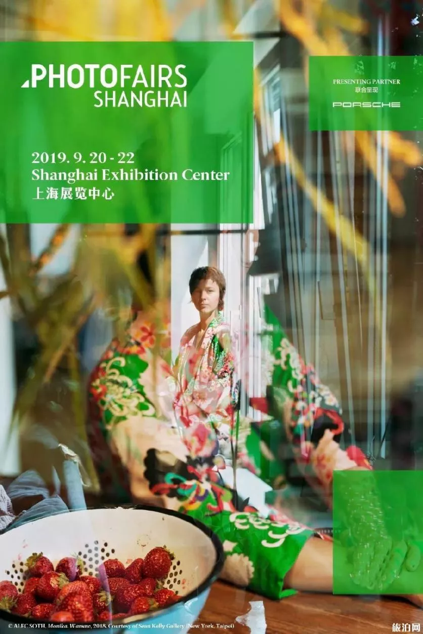 2019年影像上海艺术博览会早鸟票优惠价 2019年影像上海艺术博览会早鸟票优惠价