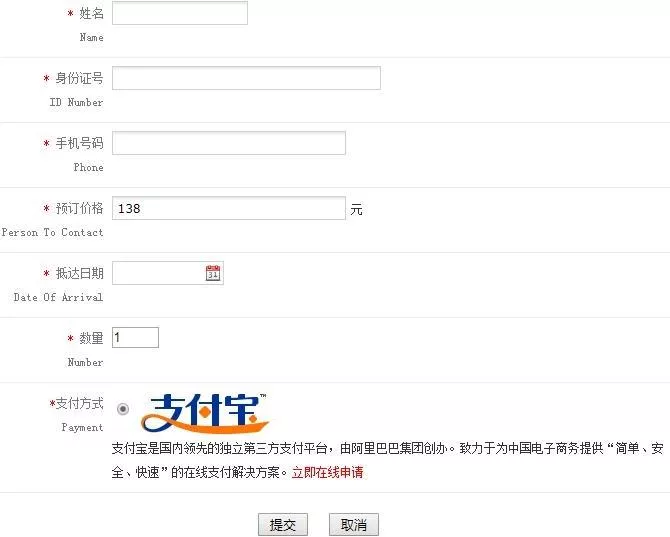 2019年乔家大院门票多少钱+优惠政策+开放时间 2019年乔家大院门票多少钱+优惠政策+开放时间