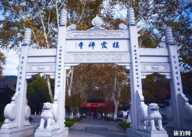 去南京旅游需要注意什么事情 去南京旅游需要注意什么事情