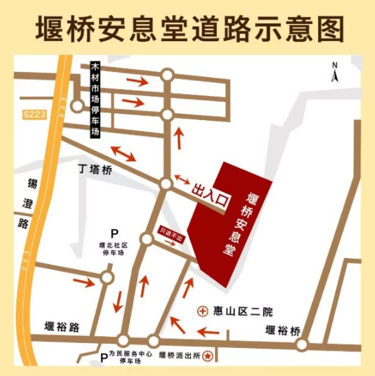 2022无锡清明节墓地周边交通管制信息
