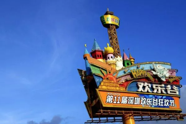 2021深圳除夕夜哪里好玩 深圳除夕夜哪里最热闹