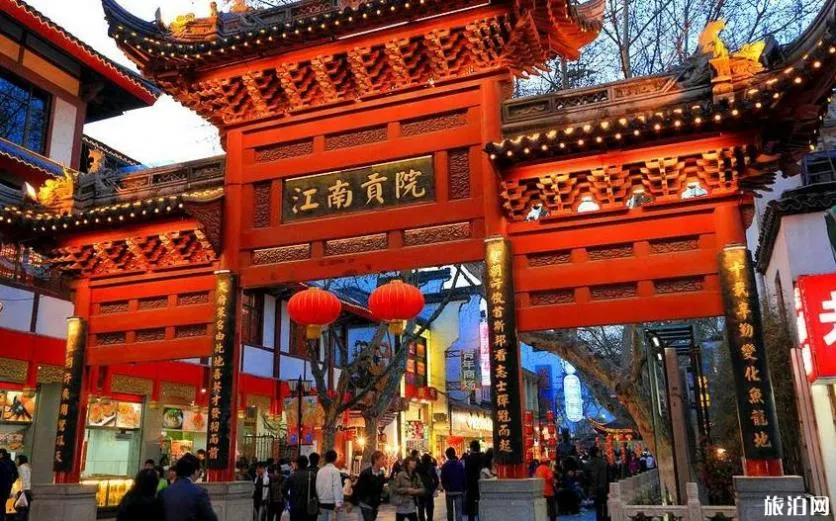 去南京旅游需要注意什么事情 去南京旅游需要注意什么事情