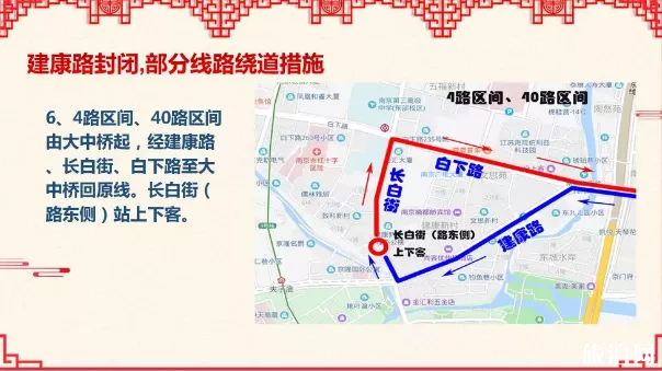 2019元宵节南京夫子庙交通管制路段+时间 2019元宵节南京夫子庙交通管制路段+时间