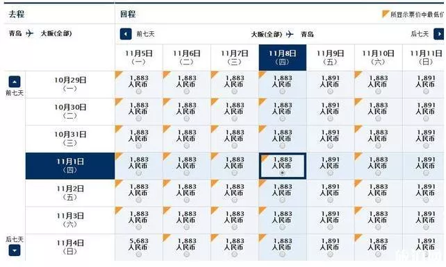 全日空机票促销2018 全日空机票优惠