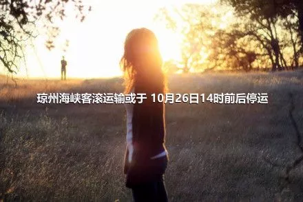 //www.rokabella.com/zixun/29953