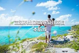 //www.rokabella.com/zixun/29956